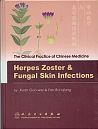 Herpes Zoster & Fungal Skin Infections (Hardcover, 1st, Bilingual)