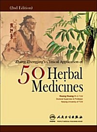 Zhang Zhong-Jings Clinical Application of 50 Medicinals (Hardcover)