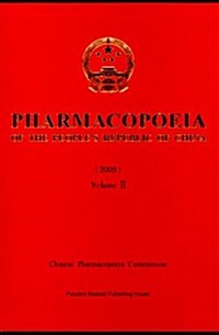 Pharmacopoeia of the Peoples Republic of China 2005 (Paperback)