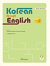 Korean Through English 2
