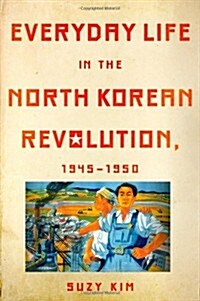 Everyday Life in the North Korean Revolution, 1945-1950 (Hardcover)