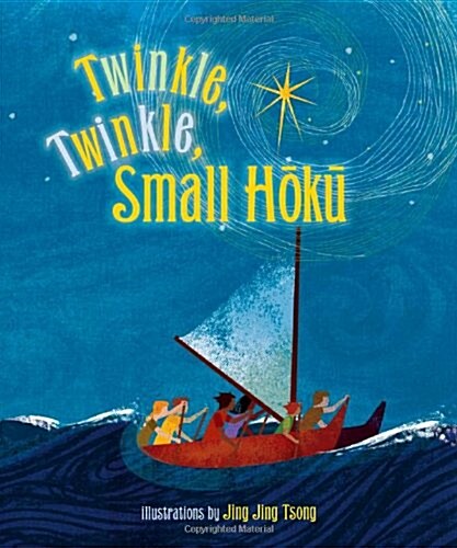 Twinkle, Twinkle Small Hoku (Board Books)