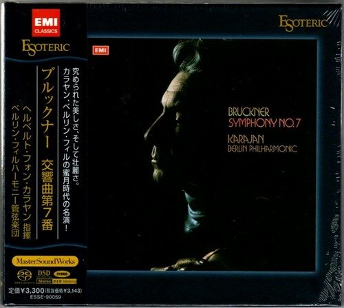 [중고] [수입] 에소테릭 한정판 SACD, KARAJAN Brukner Sympony No.7 / ESSE-90059 [Esoteric SACD]