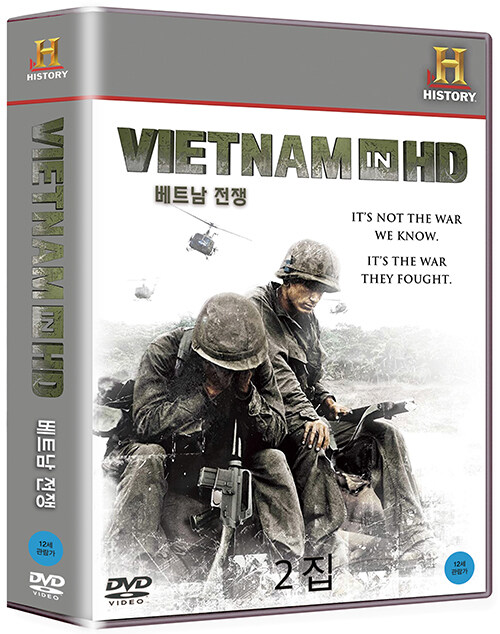 베트남 전쟁 2집 (3disc)