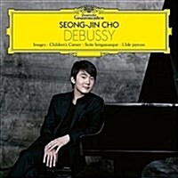 [수입] 조성진 (Seong-Jin Cho) - 드뷔시: 어린이 차지, 베르가마스크 모음곡 & 영상 1, 2 (Debussy: Images, Children’s Corner & Suite Bergamasque) (180g)(2LP)