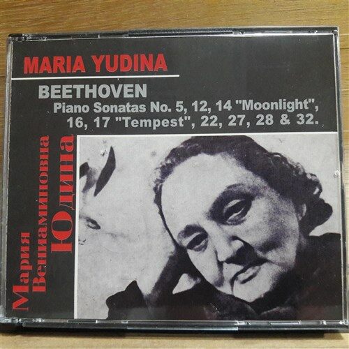 [중고] maria yudina - beethoven piano sonatas