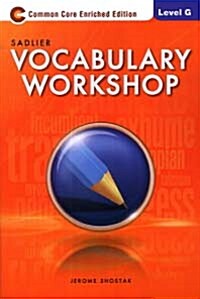 [중고] Vocabulary Workshop Level G: Student Book