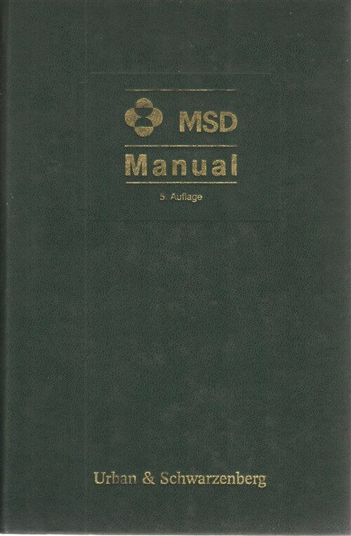 [중고] MSD Manual 의료 진단 매뉴얼 (Hardcover)