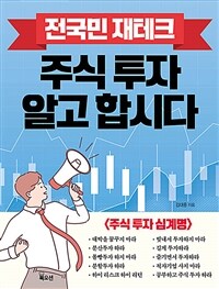 도서