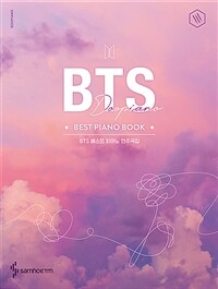BTS 베스트 피아노 연주곡집 BTS best piano book
