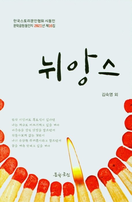 알라딘: 뉘앙스 뉘앙스