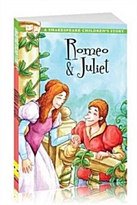 Romeo and Juliet (Paperback)