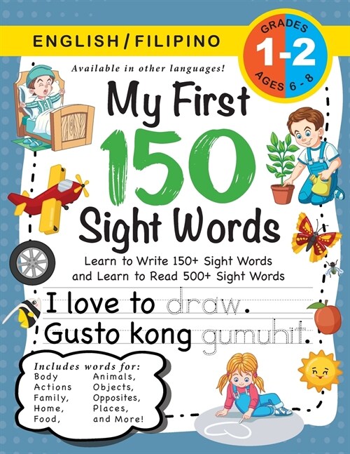 My First 150 Sight Words Workbook: (Ages 6-8) Bilingual (English / Filipino) (Ingles / Filipino): Learn to Write 150 and Read 500 Sight Words (Body, A (Paperback)