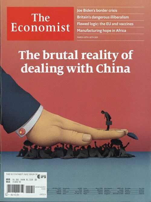 洋)The Economist 2021年 3月 26日號