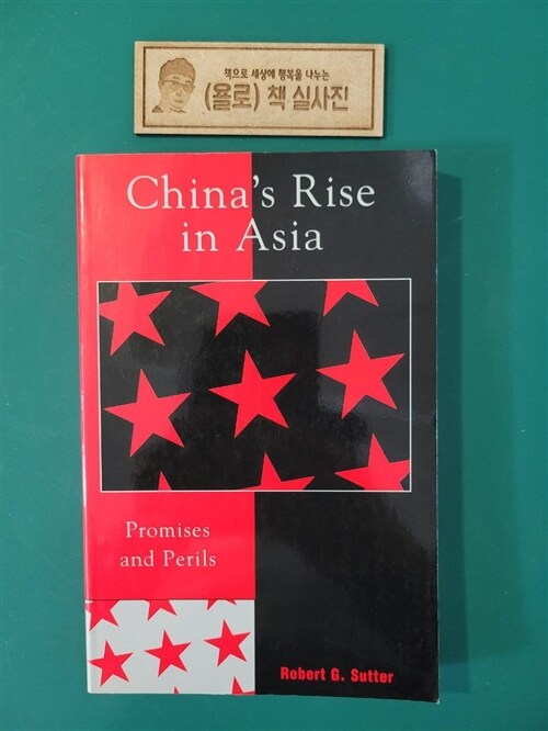 [중고] China‘s Rise in Asia: Promises and Perils (Paperback)