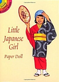 Little Japanese Girl Paper Doll (Paperback)
