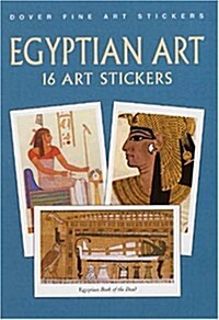 Egyptian Art: 16 Art Stickers (Paperback)