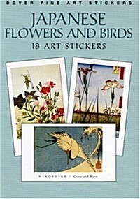 Japanese Flowers and Birds: 18 Art Stickers (Novelty)