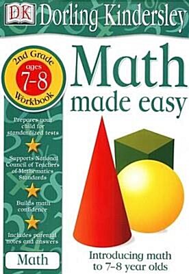 [중고] Math Made Easy: Second Grade (Paperback)