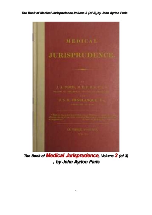 법의학적 법철학 제3권 (The Book of Medical Jurisprudence,Volume 3 (of 3),by John Ayrton Paris)