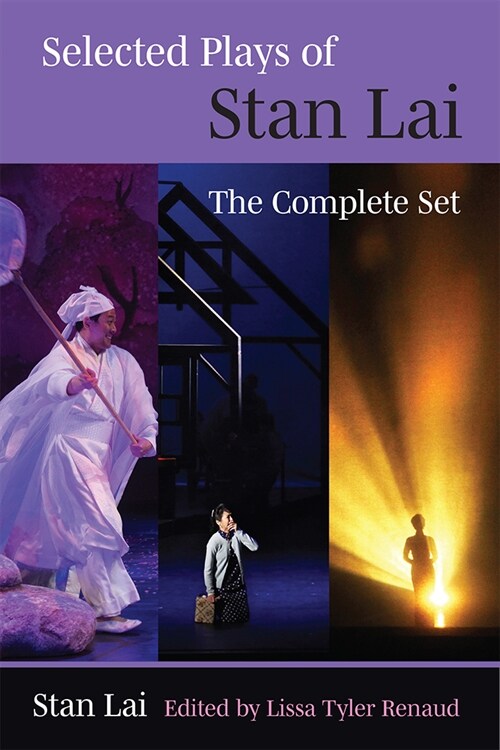 Selected Plays of Stan Lai: The Complete Set (Paperback)
