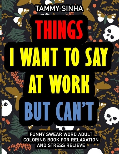 Things I Want To Say At Work But Cant: Funny Swear Word Adult Coloring Book For Relaxation And Stress Relieve Sweary & Cuss Design Word Coloring Book (Paperback)