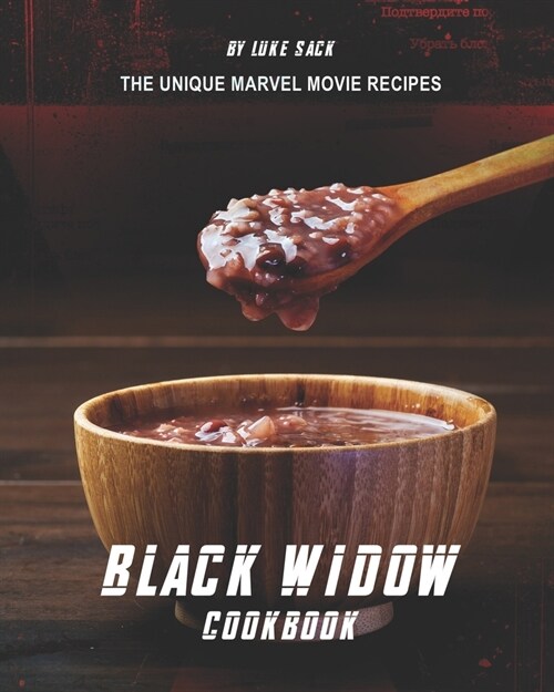 Black Widow Cookbook: The Unique Marvel Movie Recipes (Paperback)