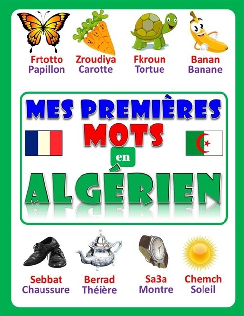 Mes Premi?es Mots En Alg?ien: (en couleurs) Apprendre larabe dialectal Alg?ien, Enfants et adultes (Paperback)