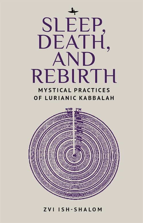 Sleep, Death, and Rebirth: Mystical Practices of Lurianic Kabbalah (Hardcover)