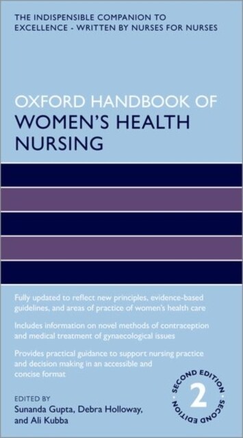 Oxford Handbook of Womens Health Nursing (Paperback, 2 Revised edition)