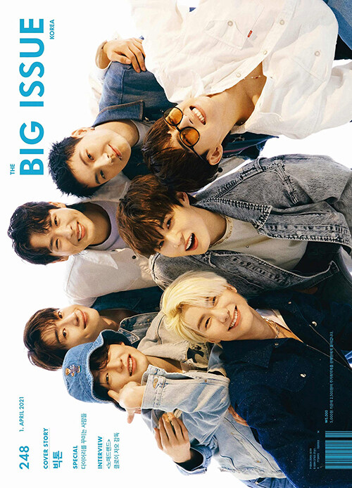 빅이슈 코리아 The Big Issue No.248 : 빅톤