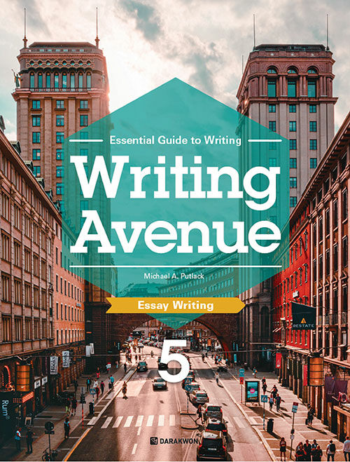 [중고] Writing Avenue 5