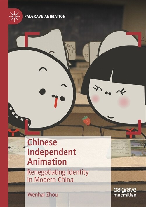 Chinese Independent Animation: Renegotiating Identity in Modern China (Paperback, 2020)