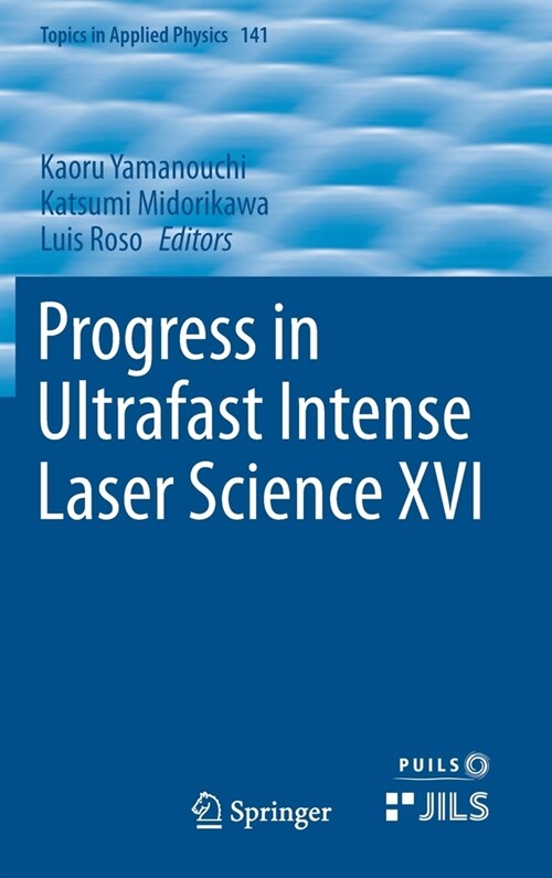 Progress in Ultrafast Intense Laser Science XVI (Hardcover)