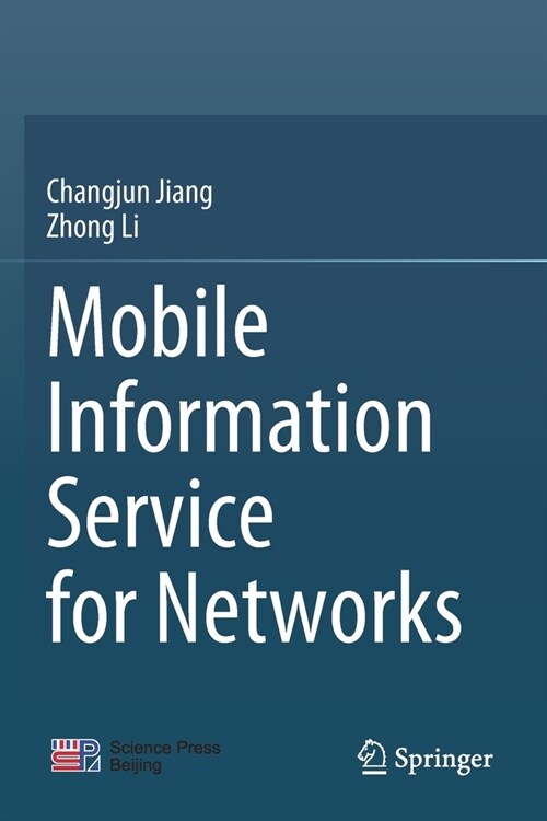Mobile Information Service for Networks (Paperback)