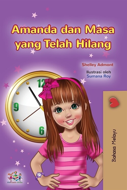 Amanda and the Lost Time (Malay Childrens Book) (Paperback)