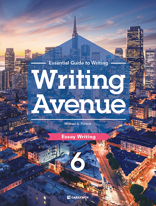 [중고] Writing Avenue 6