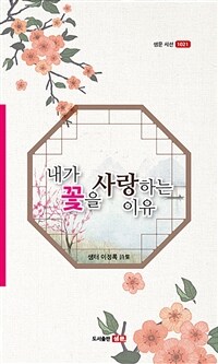 책 이미지