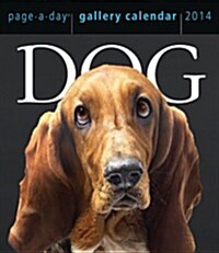 Dog Gallery 2014 (Paperback)
