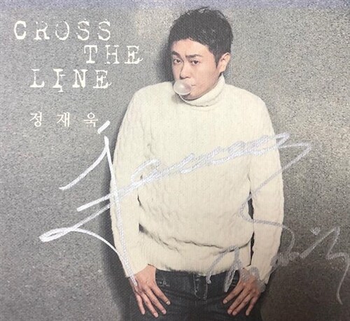 [중고] 정재욱 - 미니앨범 Cross The Line