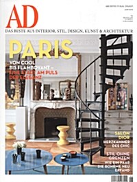Architectural Digest (월간 독일판): 2013년 06월호
