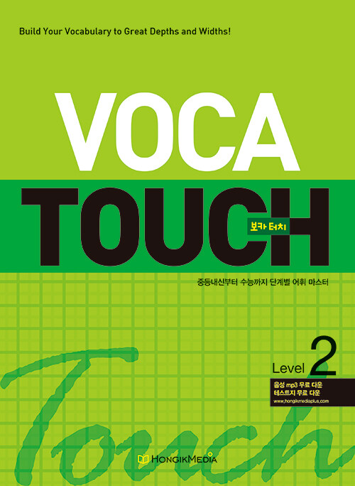 [중고] VOCA Touch Level 2
