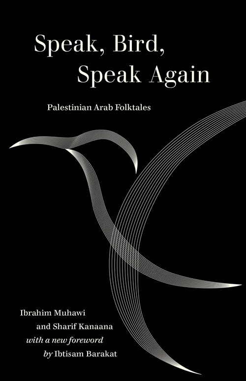 Speak, Bird, Speak Again: Palestinian Arab Folktales (Paperback, First Edition)
