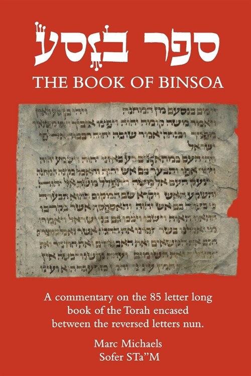 Sefer Binsoa (Paperback)