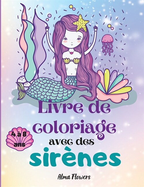 Livre de coloriage avec des sir?es: Livre de coloriage pour filles avec d?onnantes sir?es/coloriage dimages avec de sympathiques sir?es/avec da (Paperback)