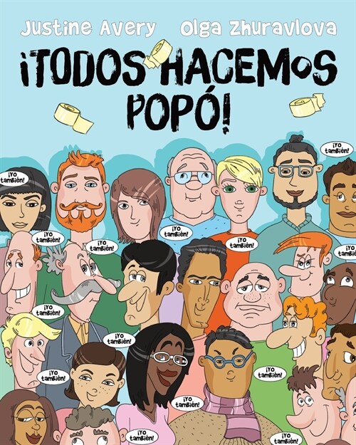 좹odos hacemos pop? (Paperback)