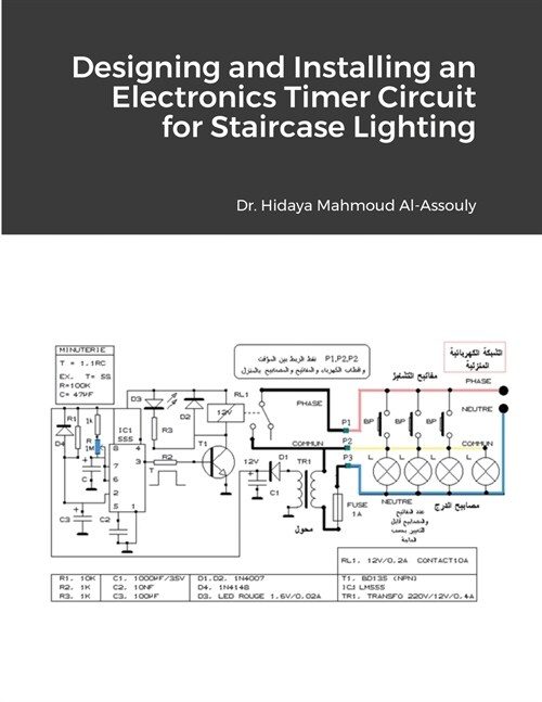 Designing and Installing an Electronics Timer Circuit for Staircase Lighting (Paperback)