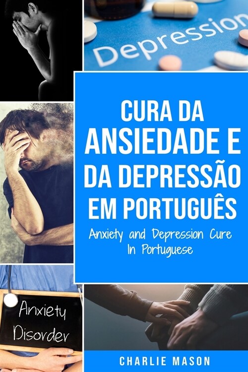 Cura da Ansiedade e da Depress? Em portugu?/ Anxiety and Depression Cure In Portuguese: Livro de Exerc?ios Simples para ter um Al?io da Ansiedade. (Paperback)