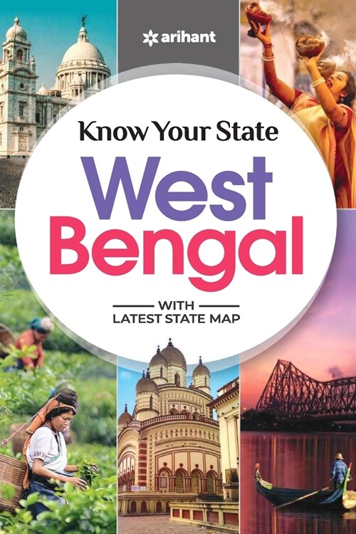 Know Your State West Bengal (Paperback)