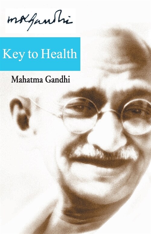 Key To Health (Paperback)